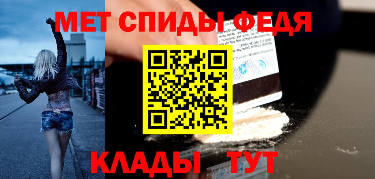 Amphetamine VHQ Нижний Тагил