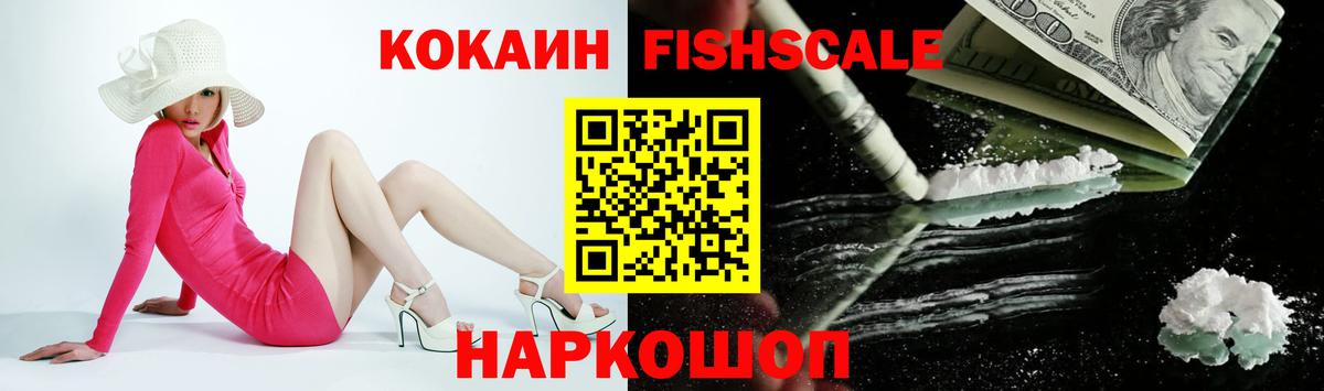 Кокаин Нижний Тагил