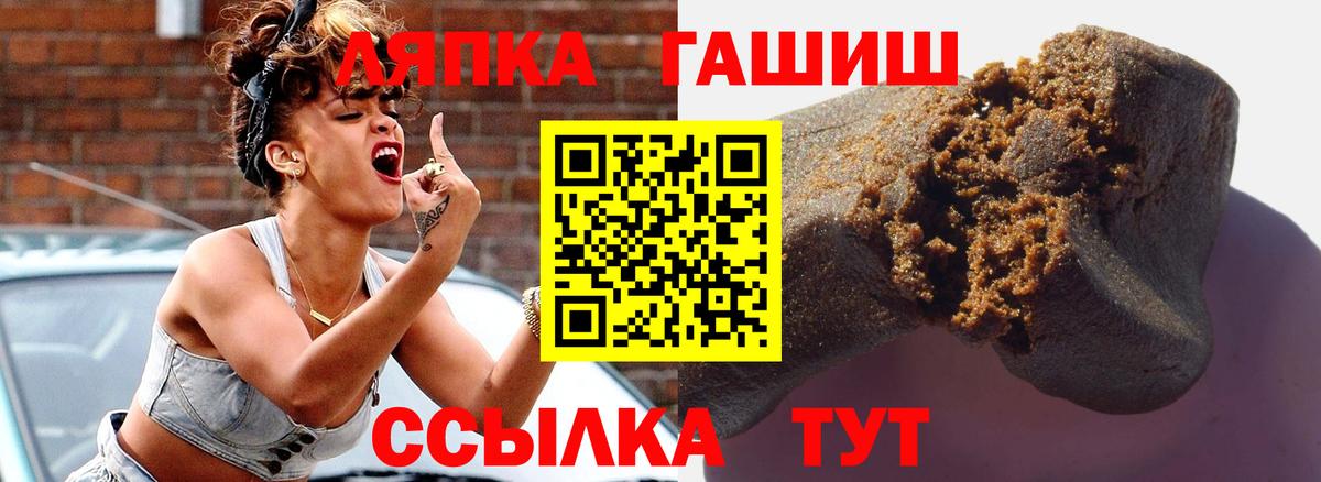 Нижний Тагил  ГАШ гашик  Вход с VPN 