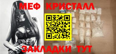 бутират Бузулук