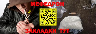 бутират Бузулук