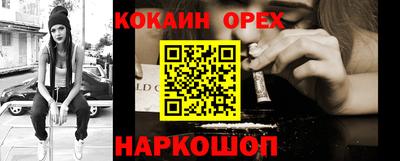бутират Бузулук