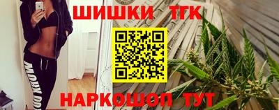 кокаин VHQ Будённовск