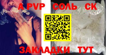 бутират Бузулук