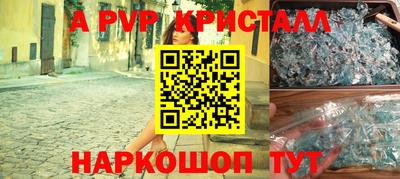 кокаин VHQ Будённовск