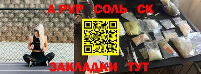 бутират Бузулук