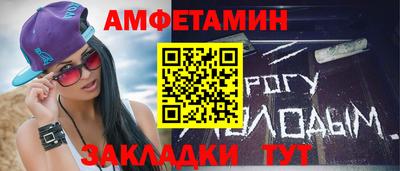 бутират Бузулук