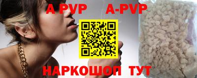 кокаин VHQ Будённовск