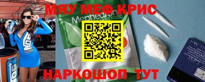 кокаин VHQ Будённовск