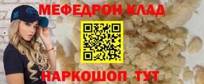 мдма Бугуруслан