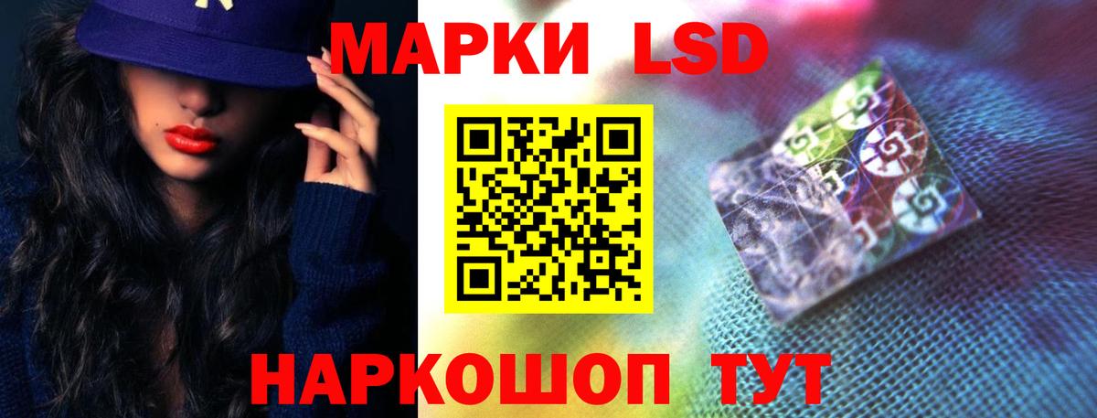 Нижний Тагил  ЛСД экстази ecstasy  Вход с VPN  LSD-25 экстази кислота 