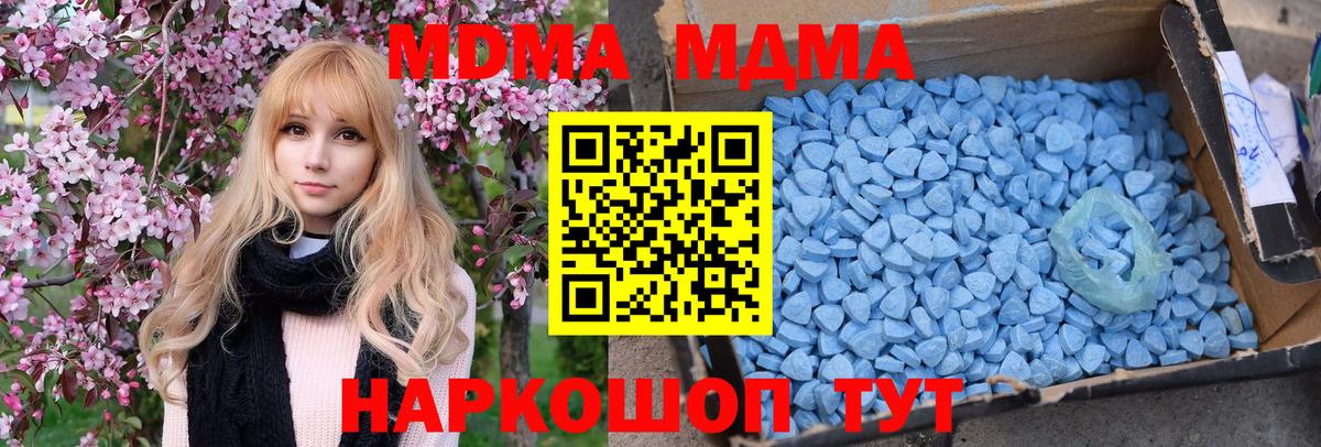 MDMA  Нижний Тагил  Меф   Кокаин  Мефедрон  МАРИХУАНА  ГАШИШ  Вход с VPN 