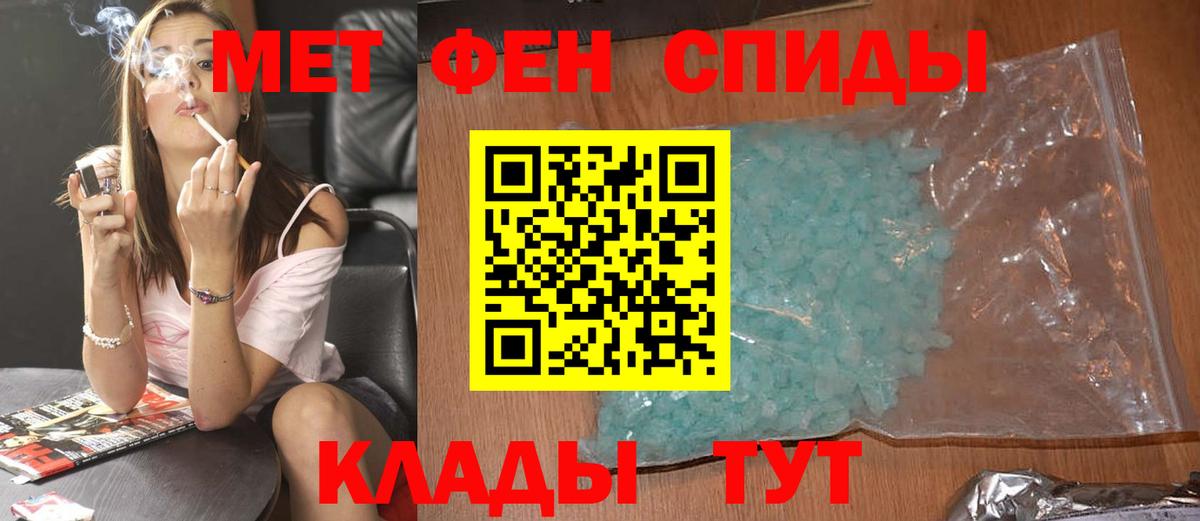 Первитин пудра  Первитин пудра  Вход с VPN  Нижний Тагил 