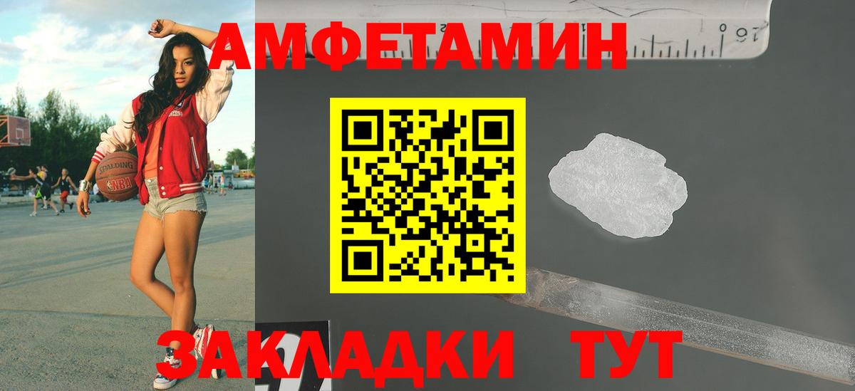 Метамфетамин пудра Нижний Тагил