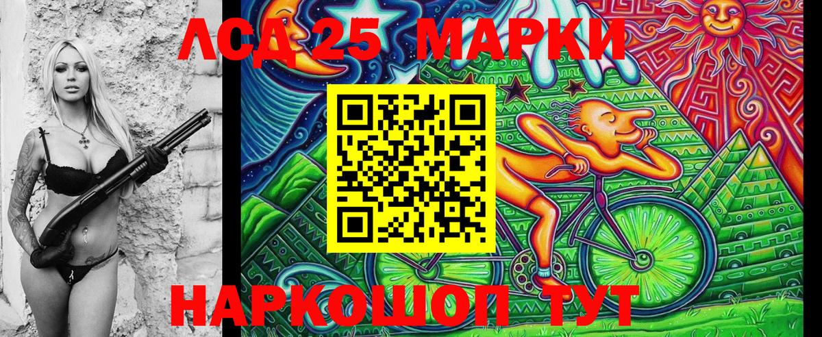 Марки 25I-NBOMe 1,5мг  Марки 25I-NBOMe 1,5мг  Вход с VPN  Марки 25I-NBOMe  Нижний Тагил 