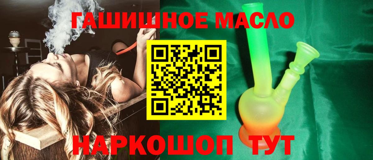 Дистиллят ТГК концентрат Нижний Тагил