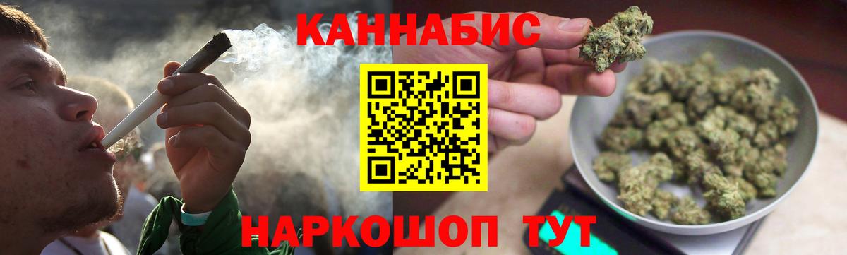 Бошки Шишки AK-47  Вход с VPN  Нижний Тагил  Конопля Ganja  Каннабис сатива 